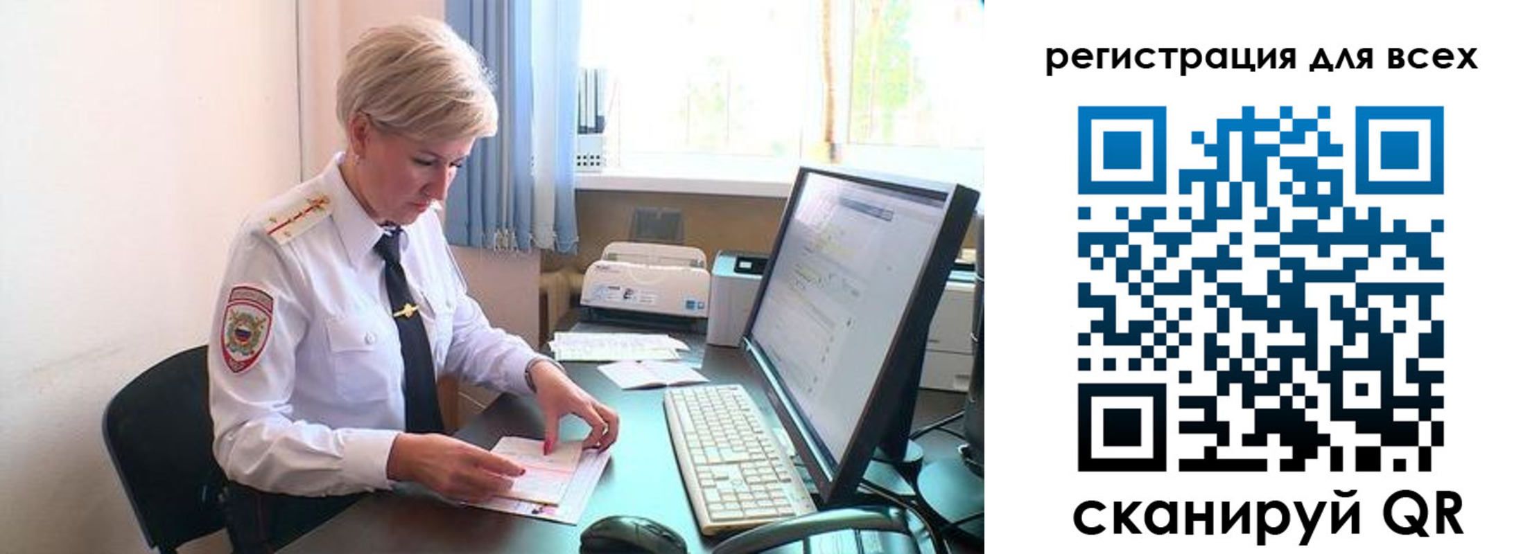 прописка в Кирсанове