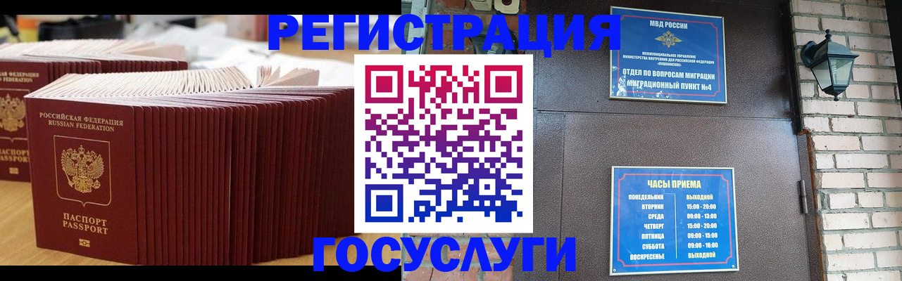 регистрация для дет. сада в Кирсанове