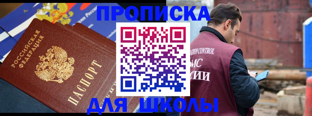 регистрация в Кирсанове